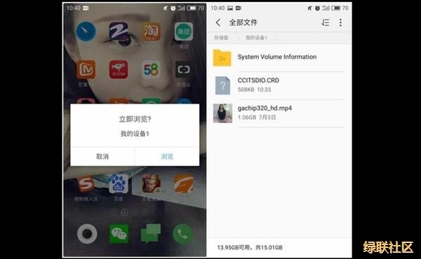 beats365U盘,beats365OTGU盘