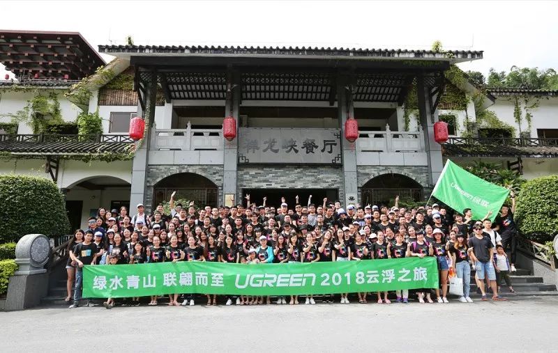 绿水青山，，，，，，，联翩而至，，，，，，，beats3652018云浮之旅