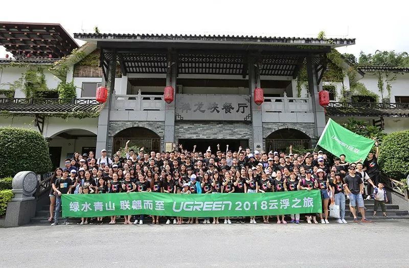 绿水青山，，，，，，，联翩而至，，，，，，，beats3652018云浮之旅