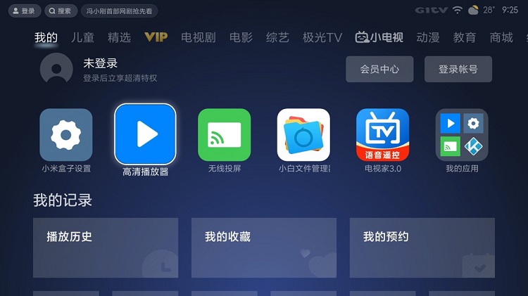 beats365私有云会见电视盒子投影仪等播放装备Samba接入教程