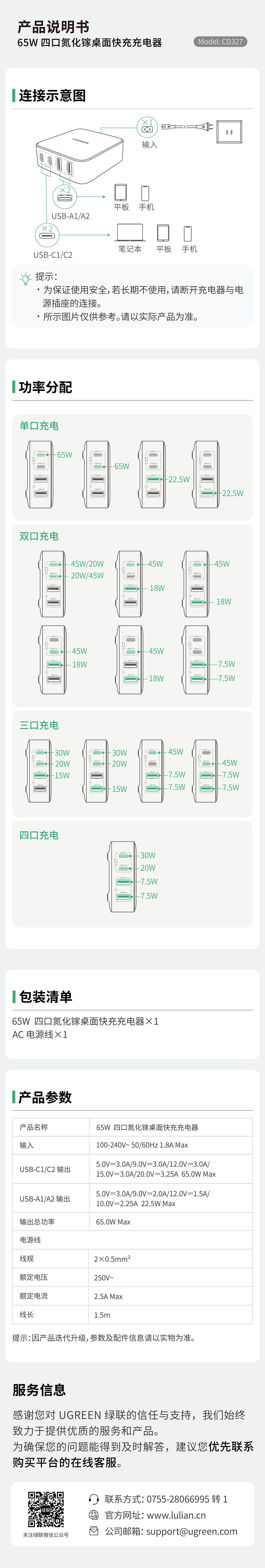 UGREENbeats365-品质新体验数码选beats365