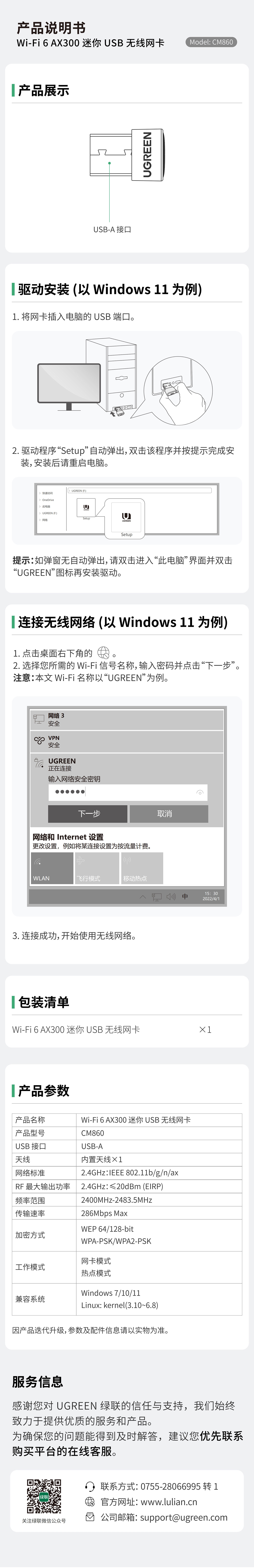 UGREENbeats365-品质新体验数码选beats365