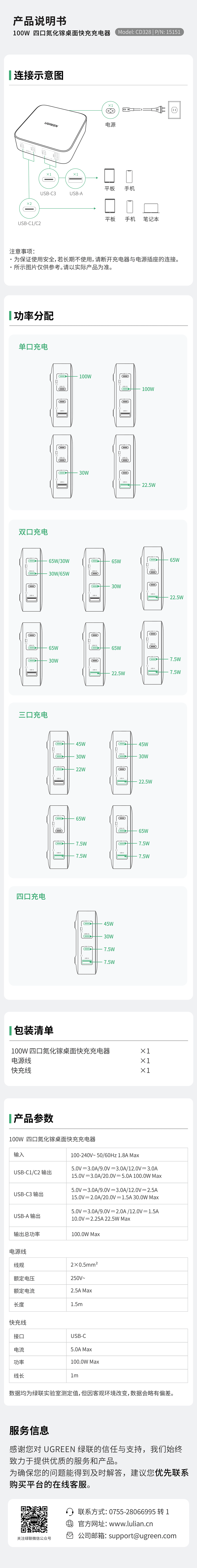 UGREENbeats365-品质新体验数码选beats365