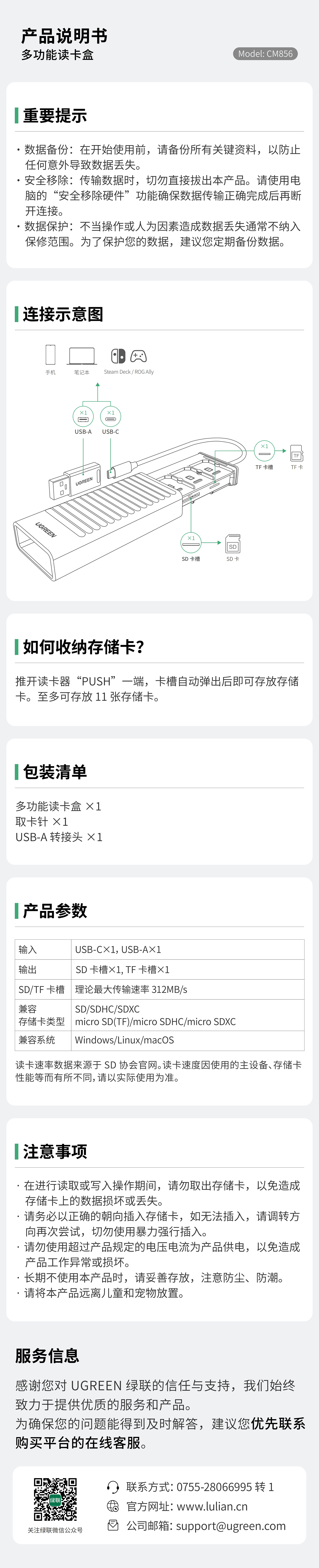 UGREENbeats365-品质新体验数码选beats365