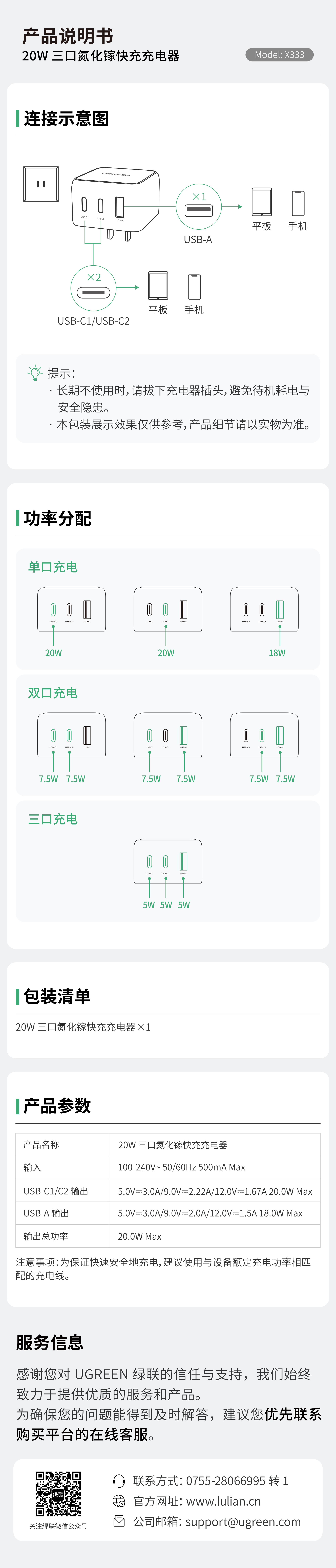 UGREENbeats365-品质新体验数码选beats365