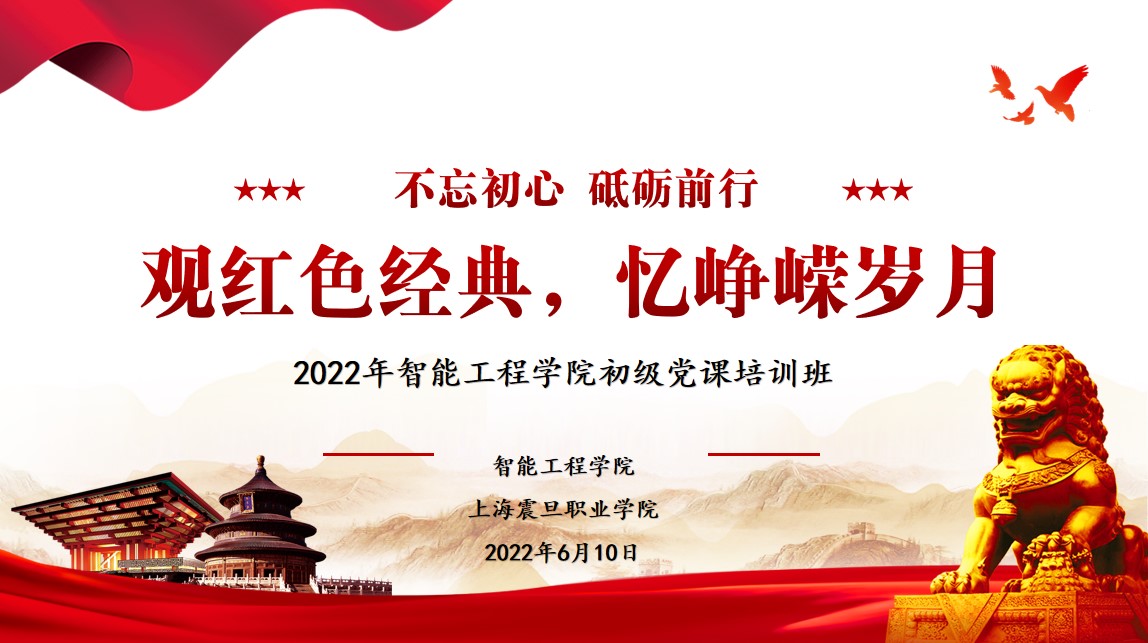 云观影背景图