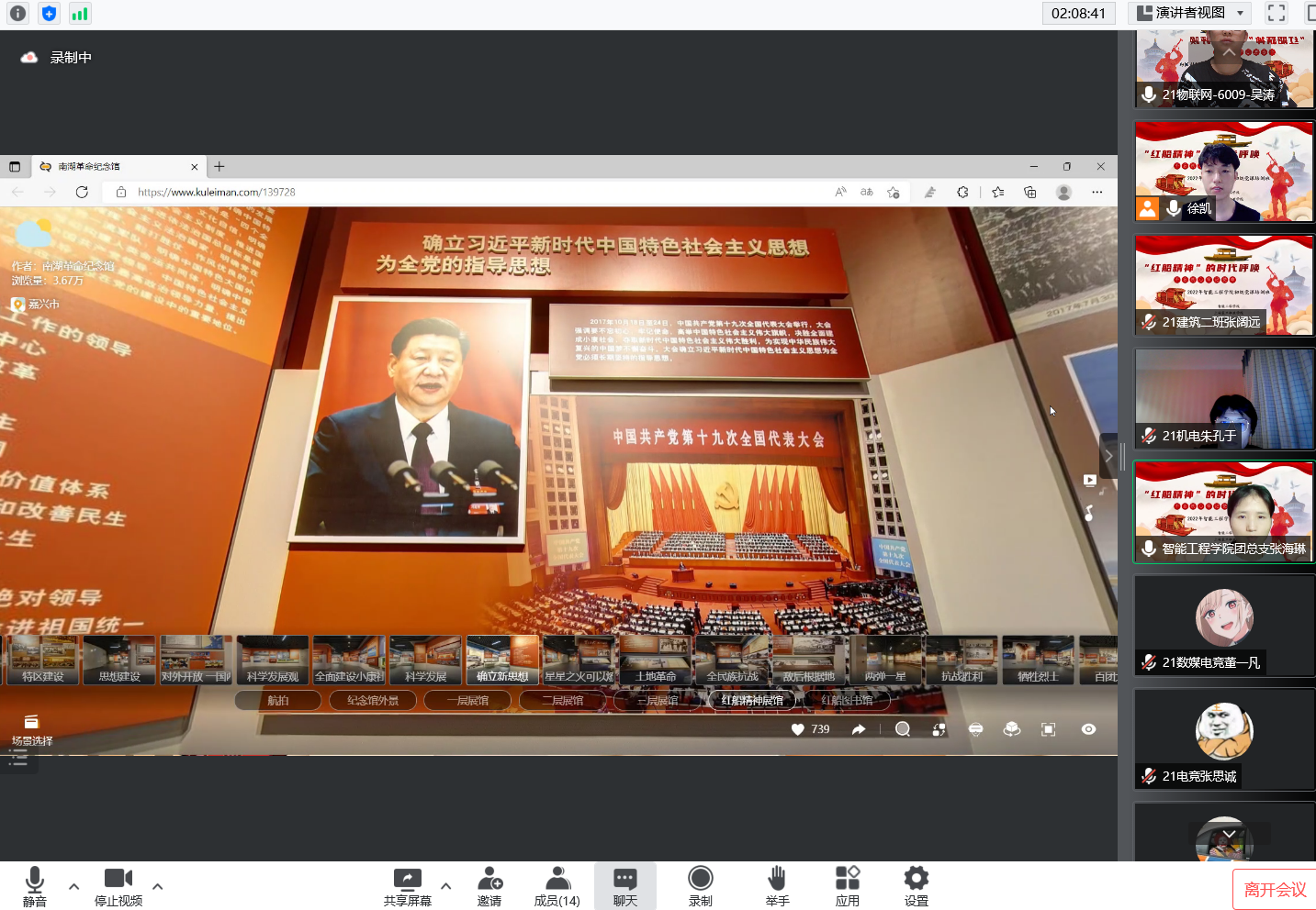 微信图片_20220610210232