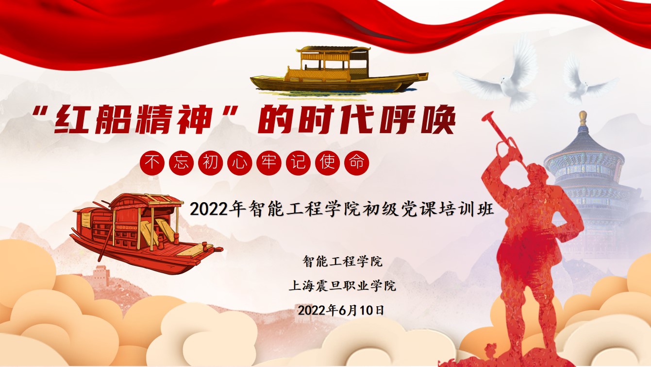 背景图片